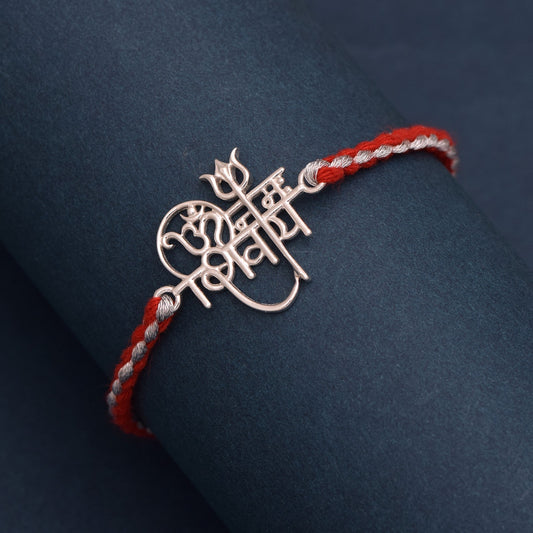 925 Pure Silver  OM ॐ नमः शिवाय |Raksha Bandhan Rakhi for Brother | Gift for Men & Boys